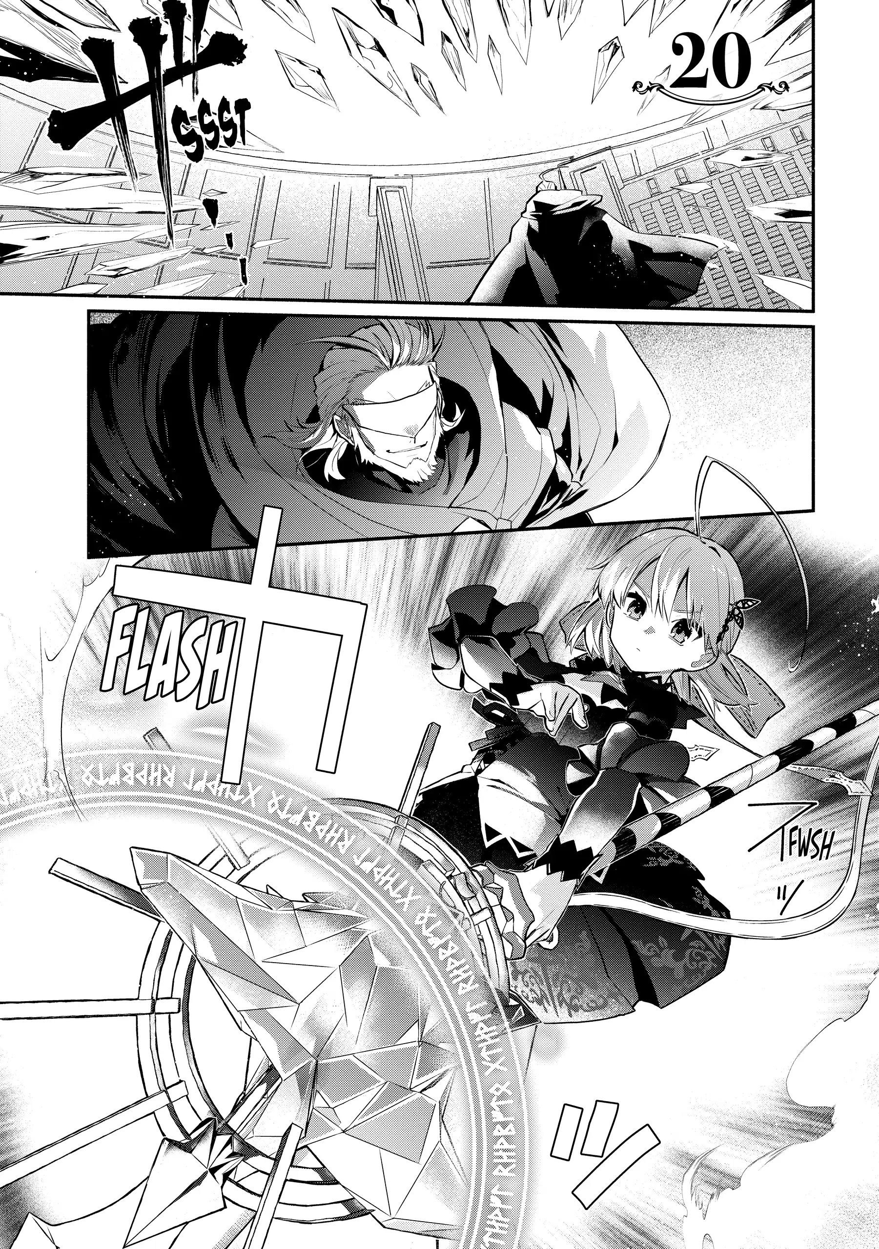 Koujo Denka no Kateikyoushi Chapter 20 - page 1