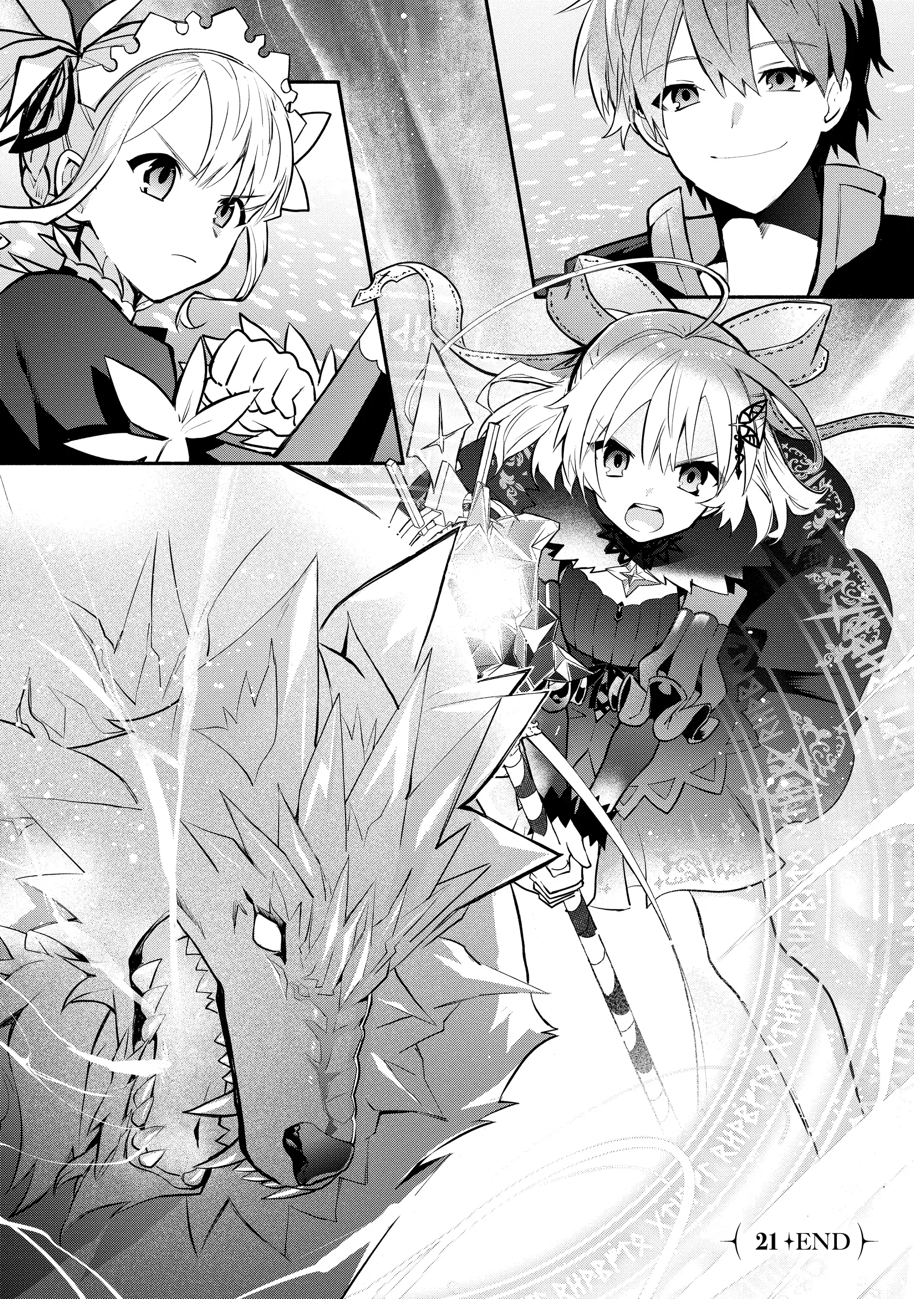 Koujo Denka no Kateikyoushi Chapter 21 - page 14