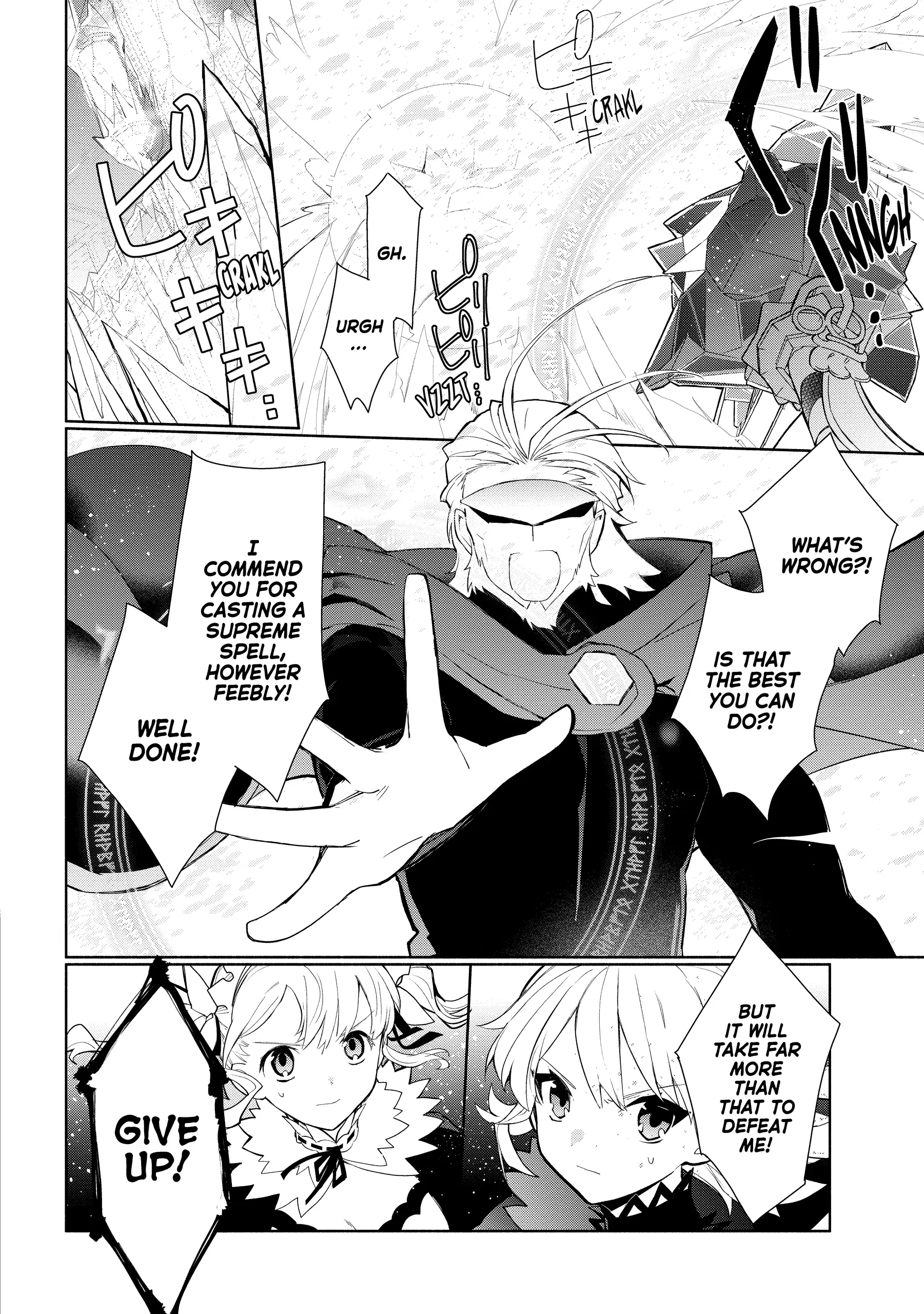 Koujo Denka no Kateikyoushi Chapter 22 - page 10