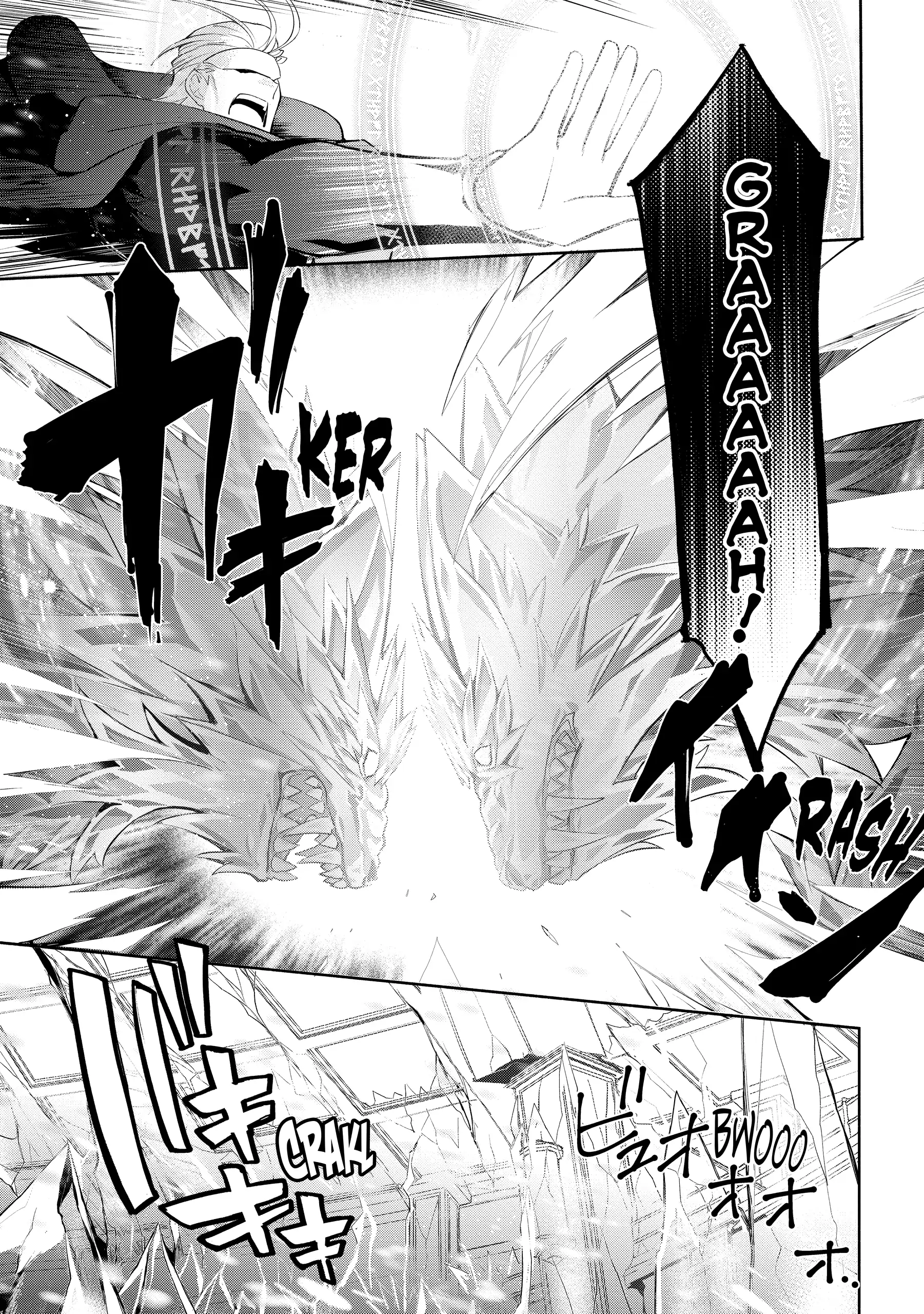 Koujo Denka no Kateikyoushi Chapter 22 - page 14