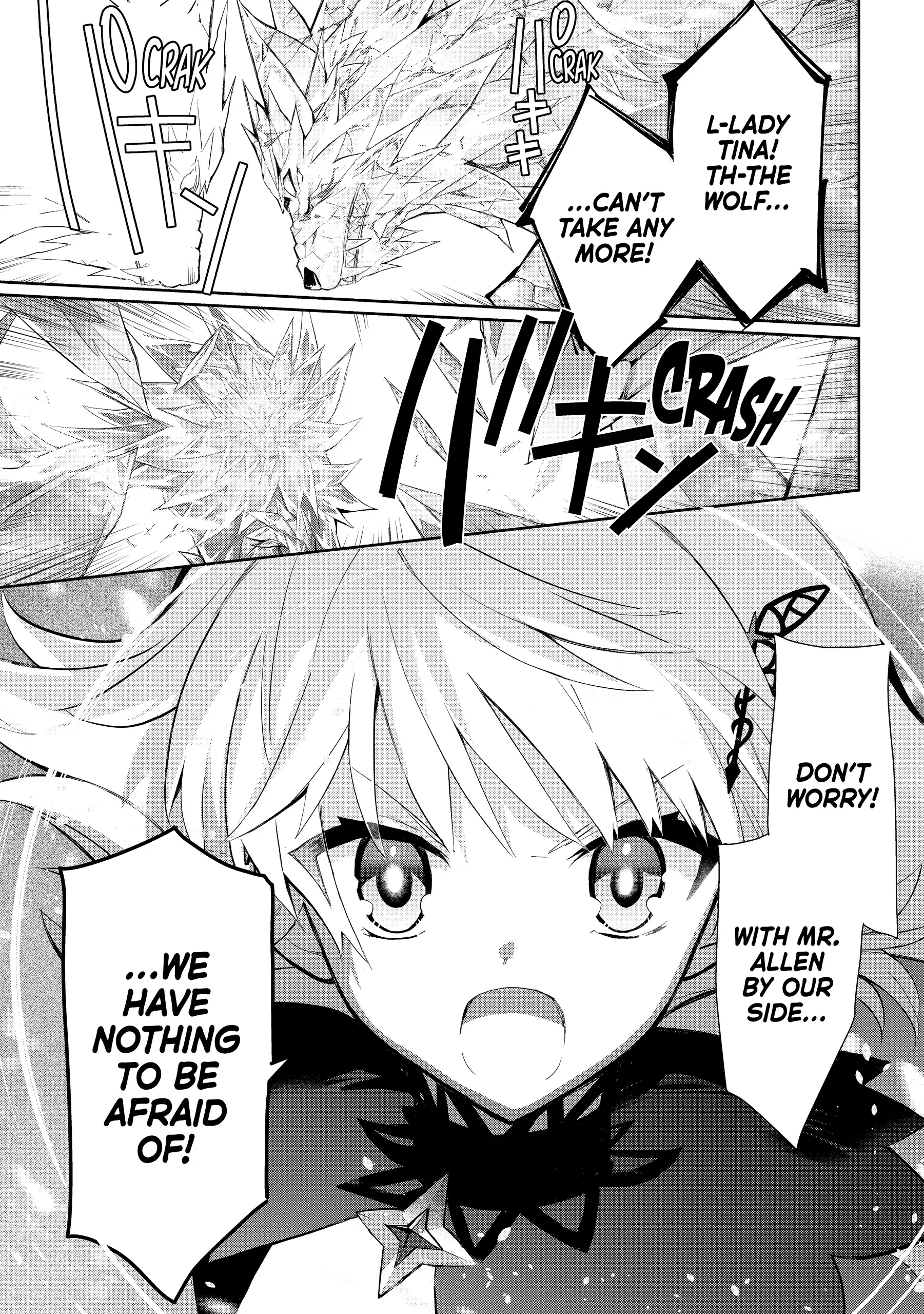 Koujo Denka no Kateikyoushi Chapter 22 - page 16