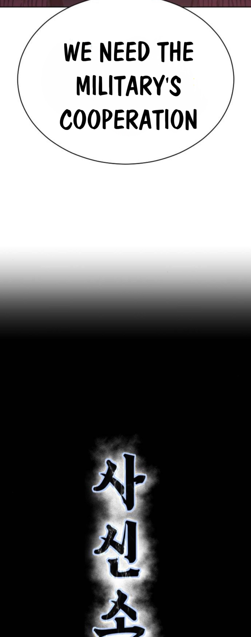 The Boy of Death Chapter 277 - page 16