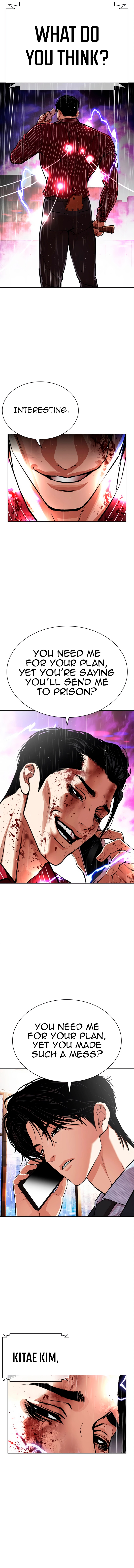 Lookism - Manhwa Chapter 554 - page 13