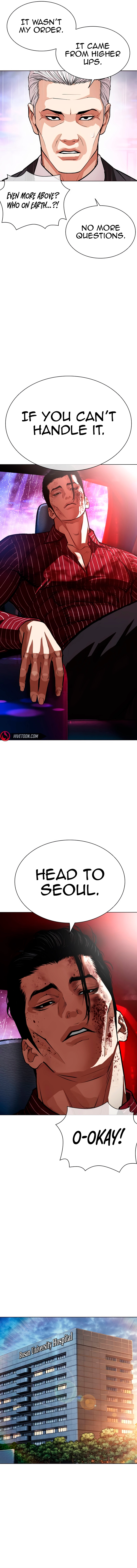 Lookism - Manhwa Chapter 554 - page 16