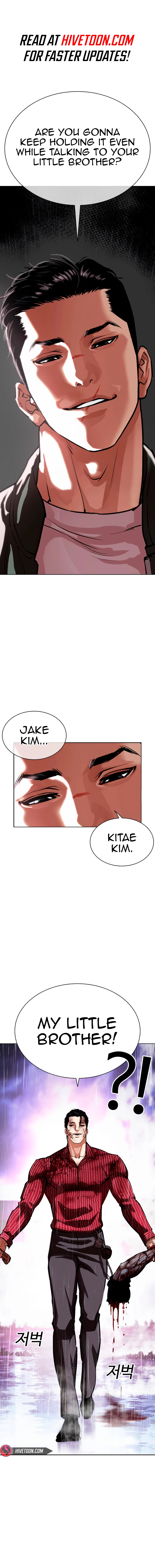 Lookism - Manhwa Chapter 554 - page 2