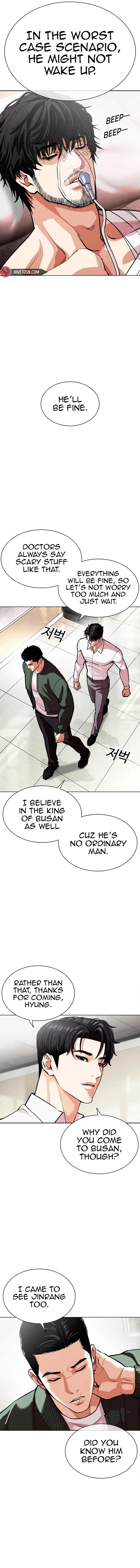 Lookism - Manhwa Chapter 554 - page 20