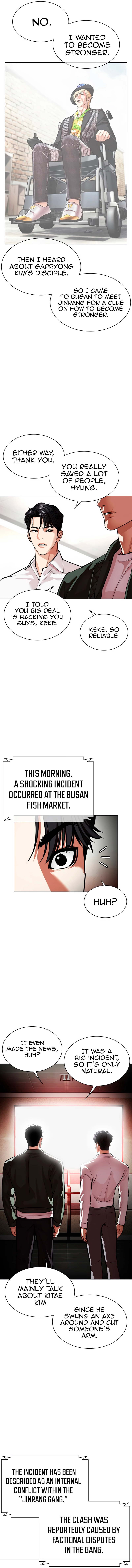 Lookism - Manhwa Chapter 554 - page 21