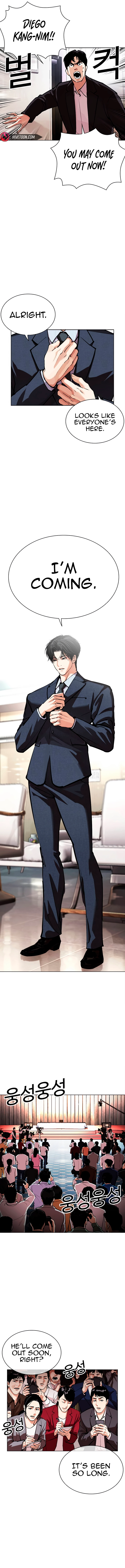 Lookism - Manhwa Chapter 554 - page 25