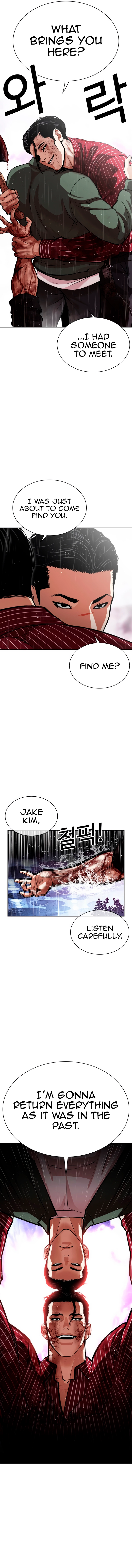 Lookism - Manhwa Chapter 554 - page 3
