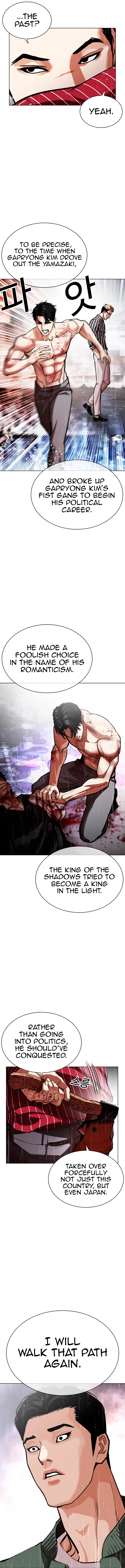 Lookism - Manhwa Chapter 554 - page 4