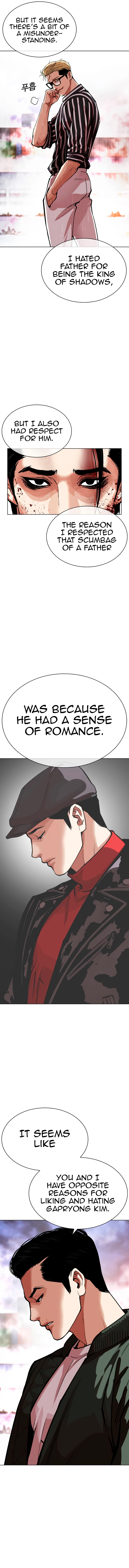 Lookism - Manhwa Chapter 554 - page 6