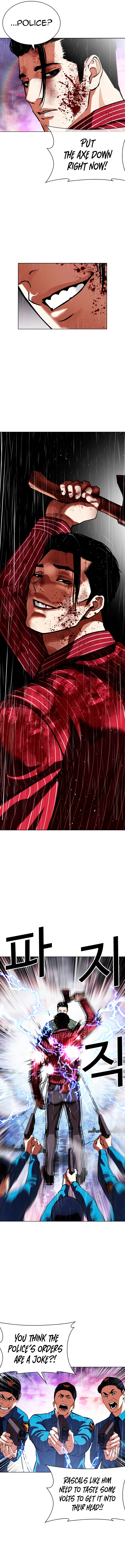 Lookism - Manhwa Chapter 554 - page 9