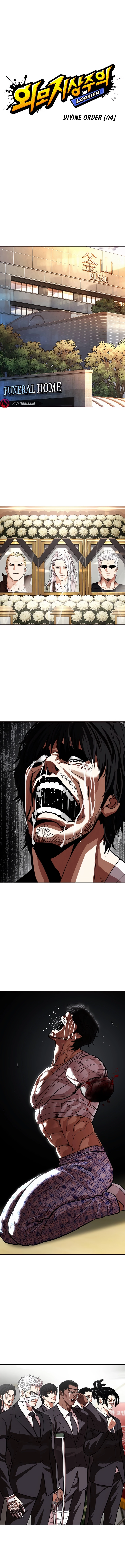 Lookism - Manhwa Chapter 555 - page 10