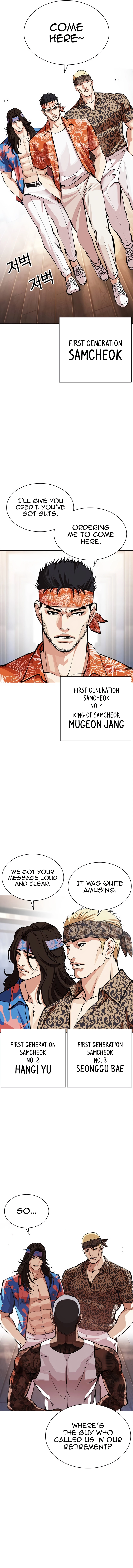 Lookism - Manhwa Chapter 555 - page 17