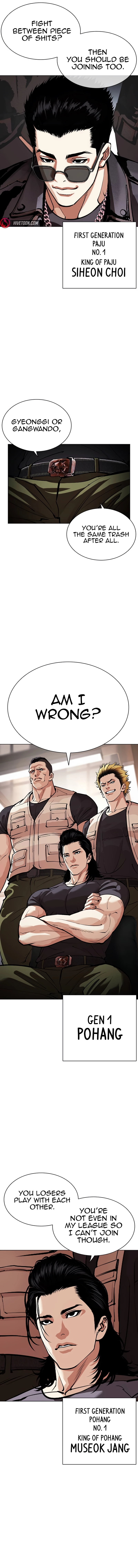 Lookism - Manhwa Chapter 555 - page 20