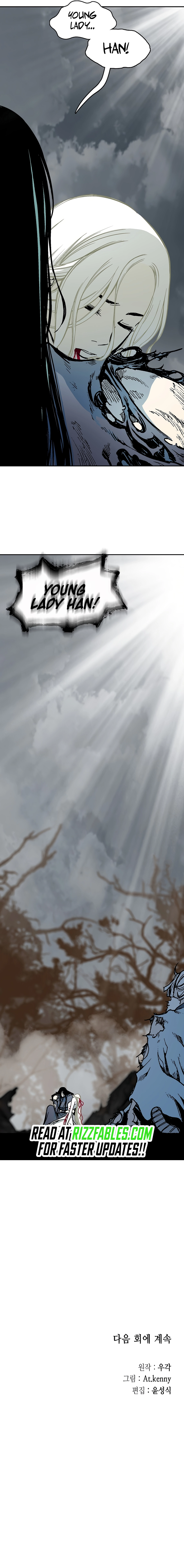 Memoir Of The King Of War Chapter 207 - page 16