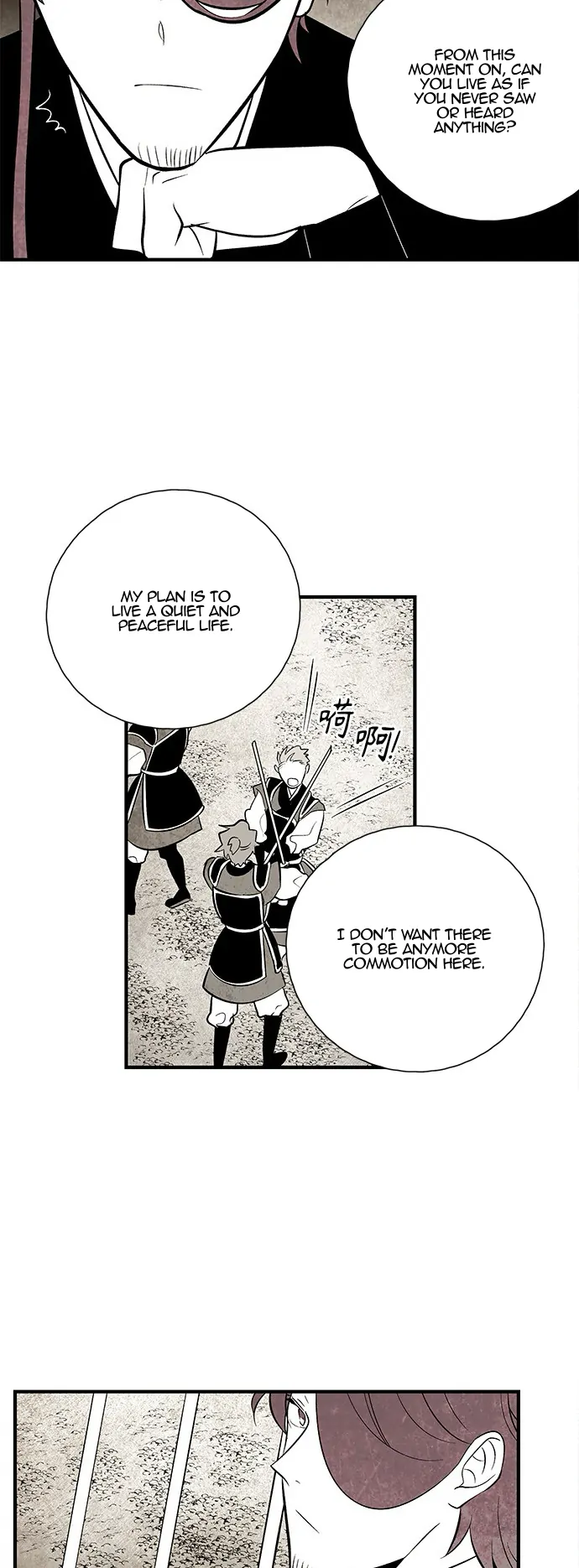 The Flower That Was Bloomed by a Cloud Chapter 110 - page 10