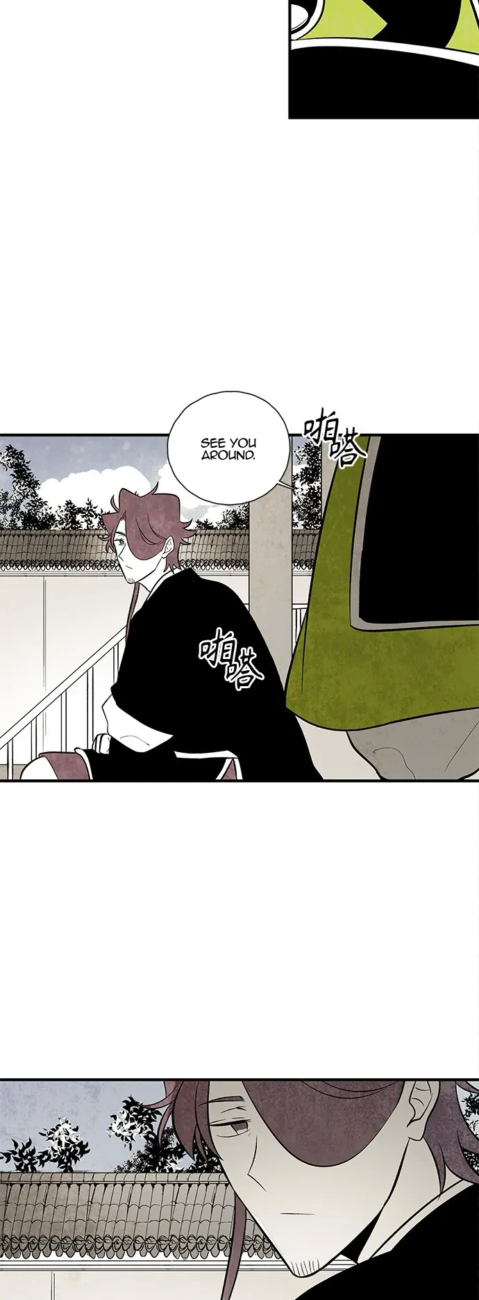 The Flower That Was Bloomed by a Cloud Chapter 110 - page 13