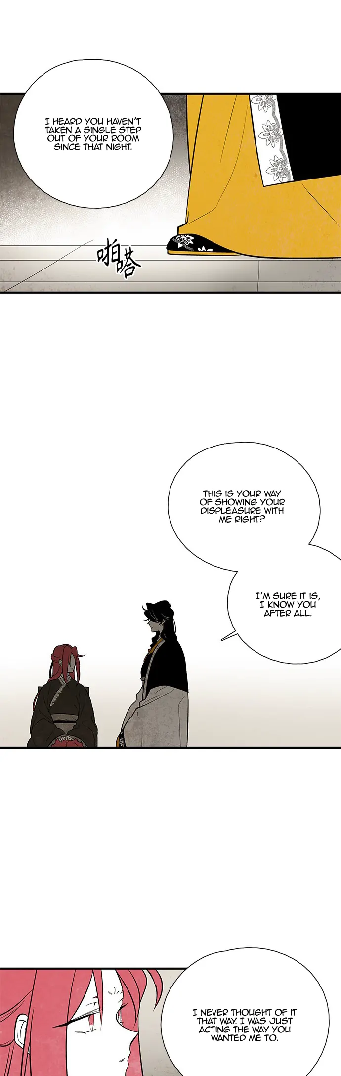 The Flower That Was Bloomed by a Cloud Chapter 110 - page 19