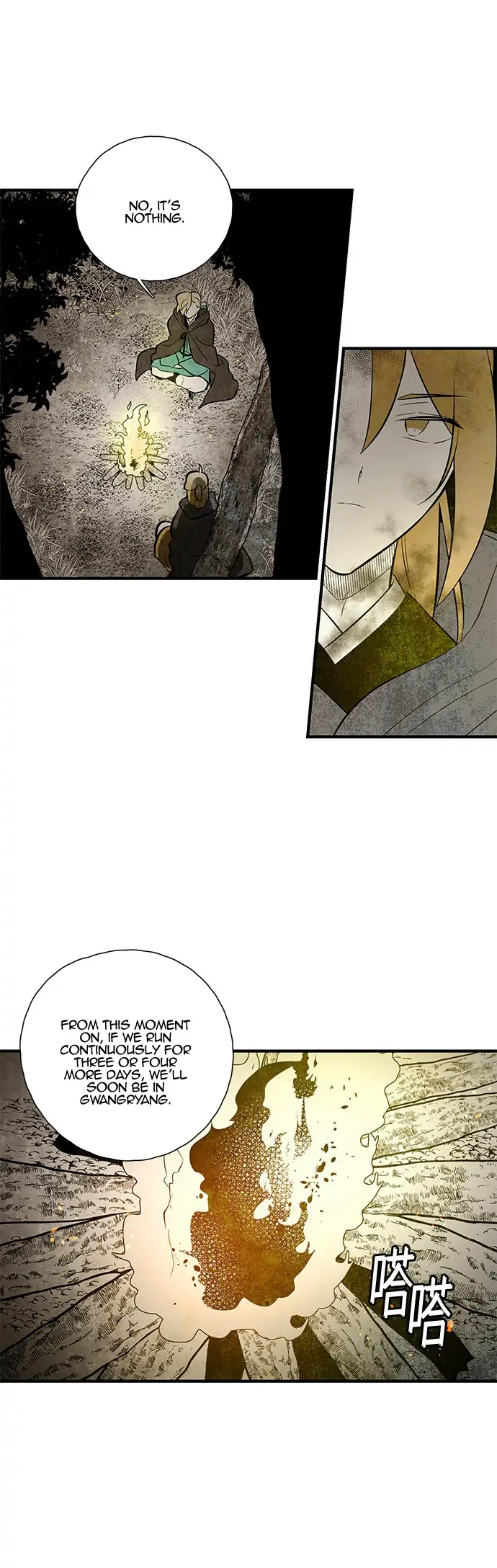 The Flower That Was Bloomed by a Cloud Chapter 110 - page 29