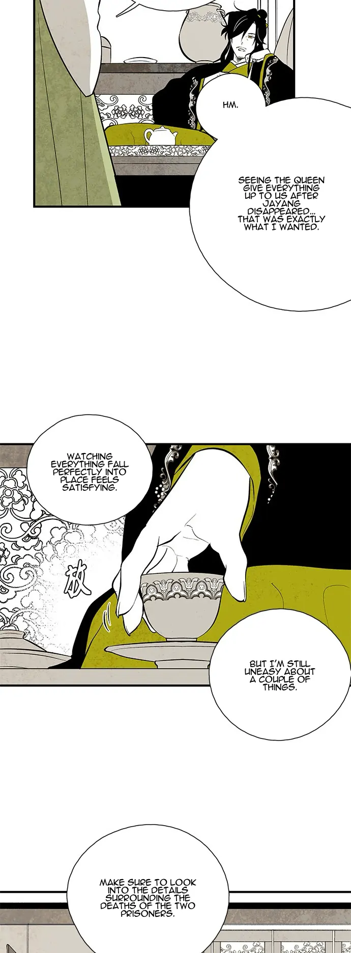 The Flower That Was Bloomed by a Cloud Chapter 110 - page 3