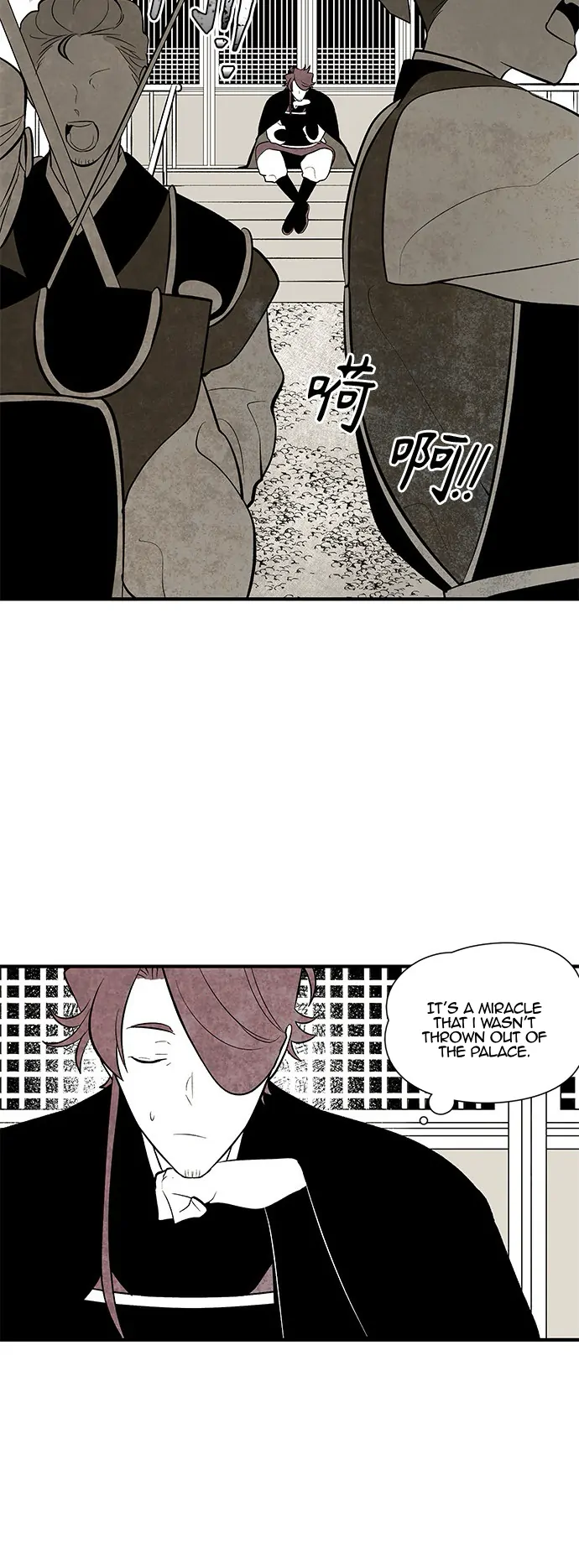 The Flower That Was Bloomed by a Cloud Chapter 110 - page 6