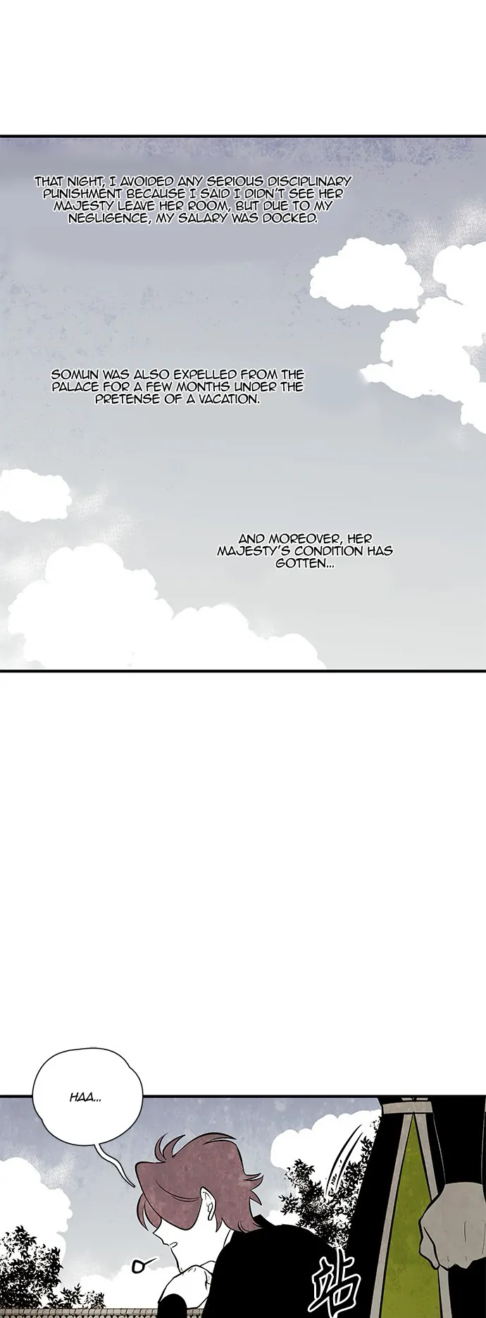 The Flower That Was Bloomed by a Cloud Chapter 110 - page 7