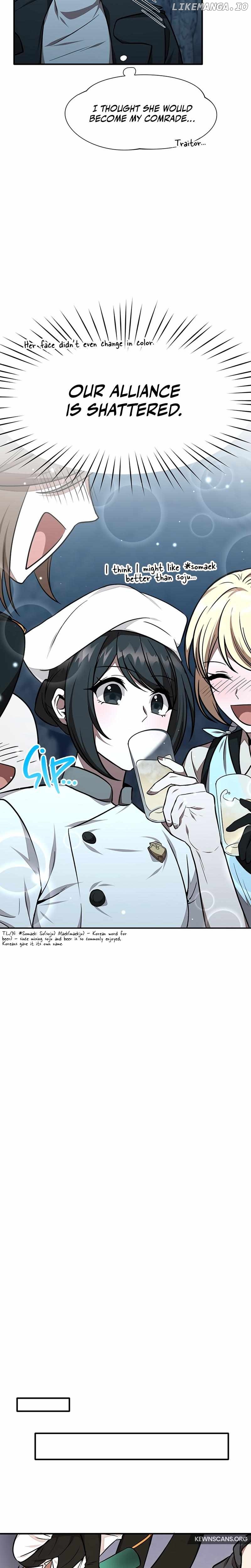 Food Truck Owner Inside the Dungeon Chapter 26 - page 17