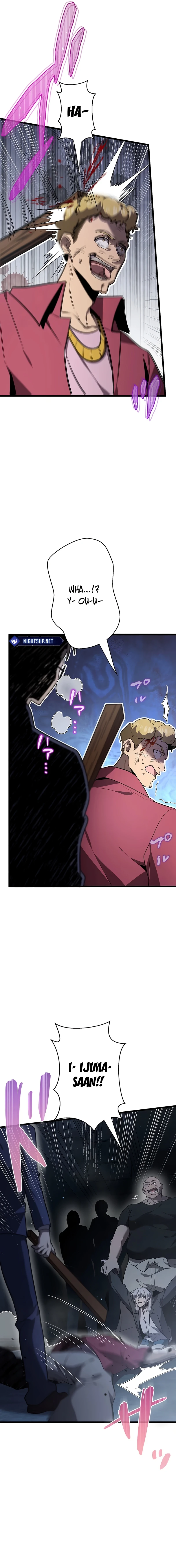 Ah, It’s Wonderful To Be Alive Chapter 51 - page 11