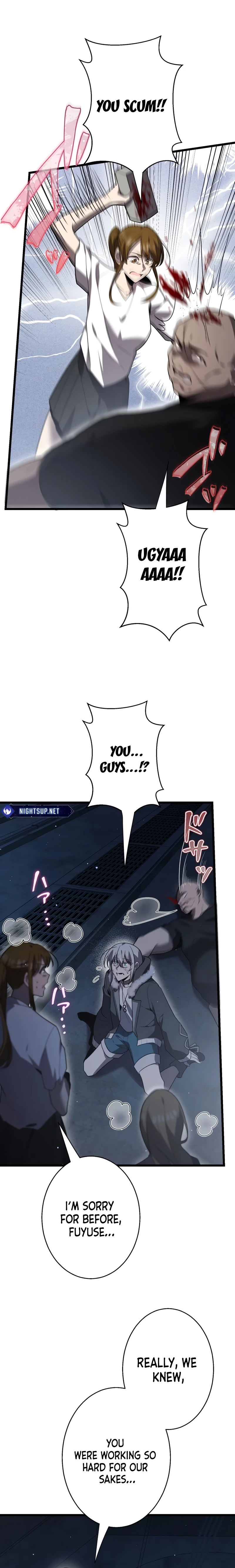 Ah, It’s Wonderful To Be Alive Chapter 51 - page 15