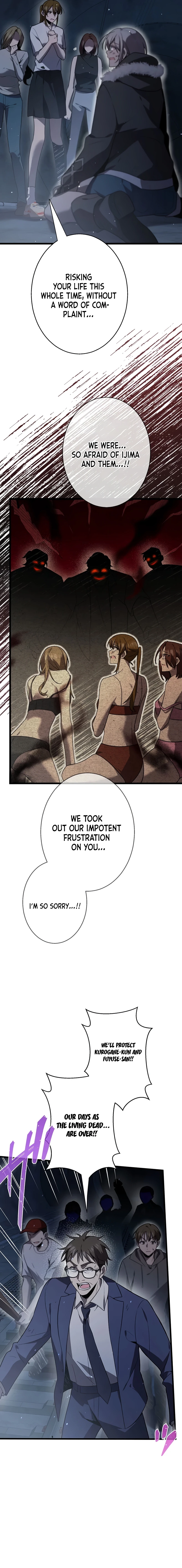 Ah, It’s Wonderful To Be Alive Chapter 51 - page 16