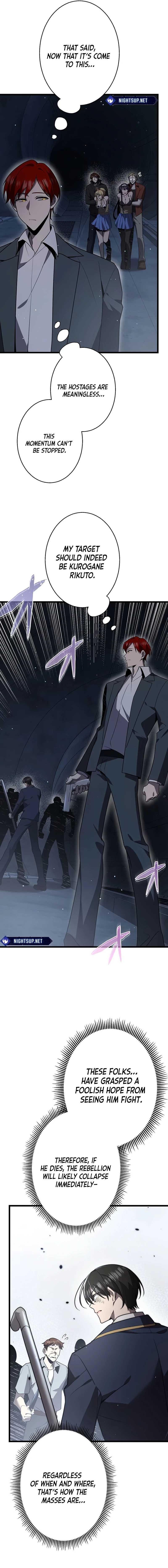 Ah, It’s Wonderful To Be Alive Chapter 51 - page 19