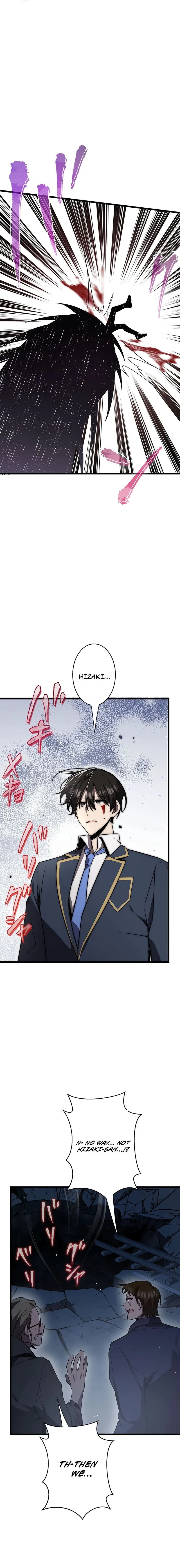 Ah, It’s Wonderful To Be Alive Chapter 53 - page 13