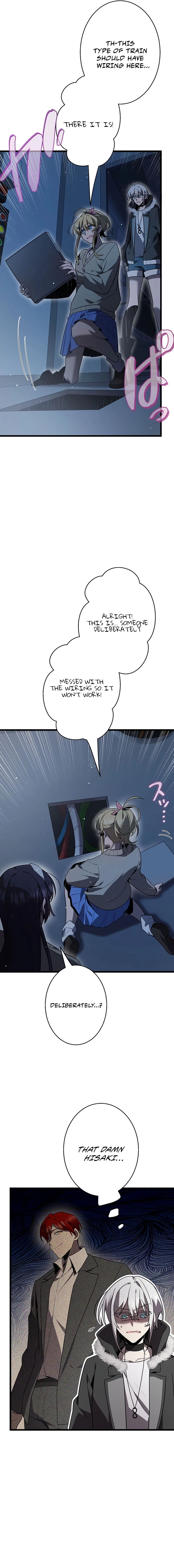 Ah, It’s Wonderful To Be Alive Chapter 54 - page 17