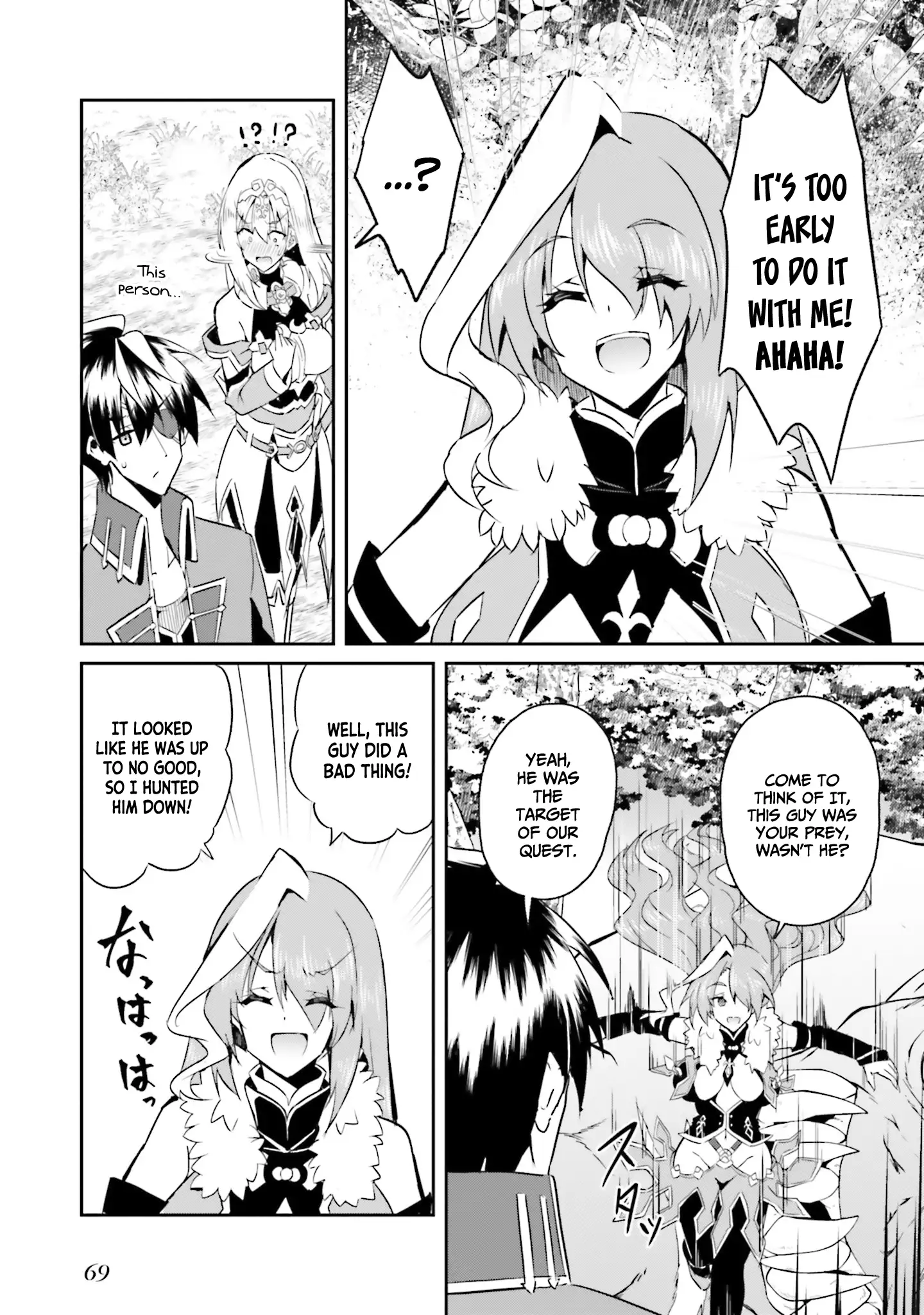 My childhood friend who I used to train swordsmanship with became a slave, so I, as an S-Rank adventurer decided to buy her and protect her. Chapter 10 - page 20