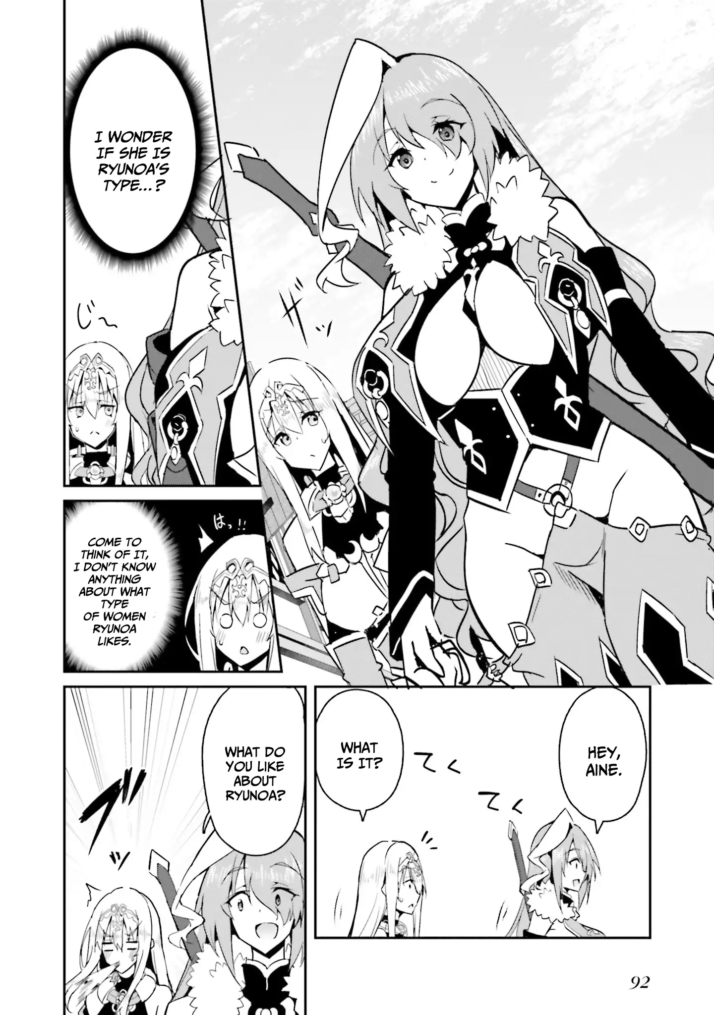 My childhood friend who I used to train swordsmanship with became a slave, so I, as an S-Rank adventurer decided to buy her and protect her. Chapter 11 - page 17