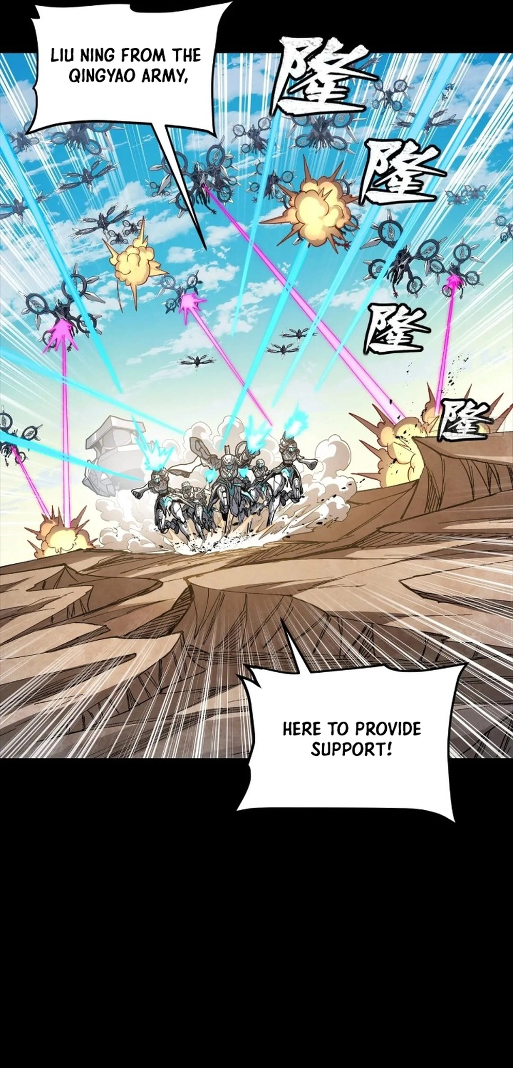 Legend of Star General Chapter 279 - page 12