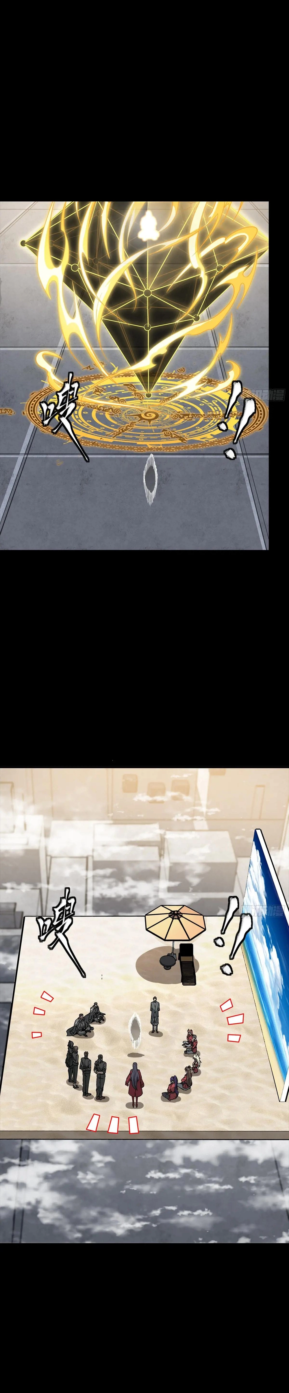 Legend of Star General Chapter 280 - page 4