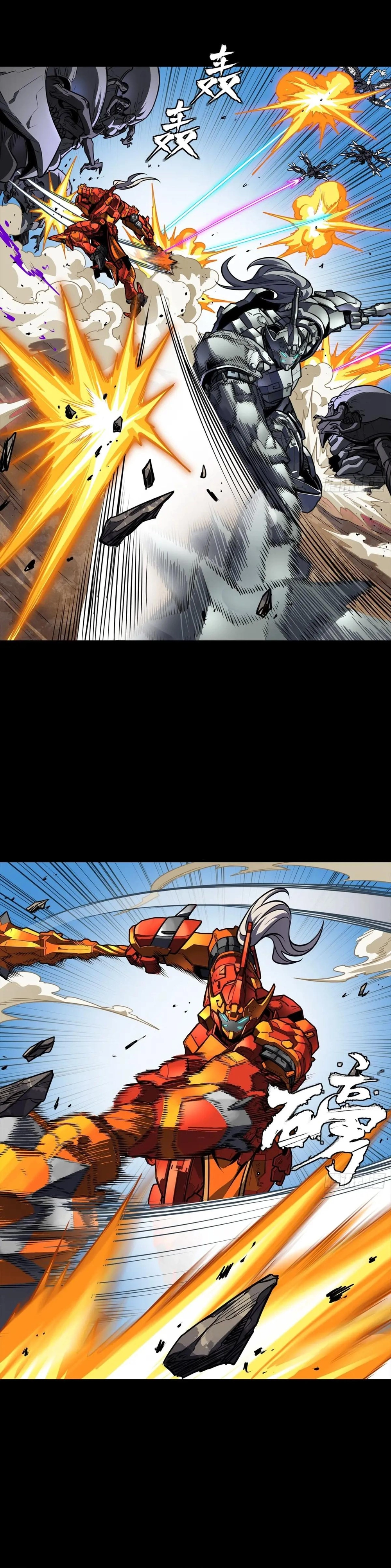 Legend of Star General Chapter 282 - page 13