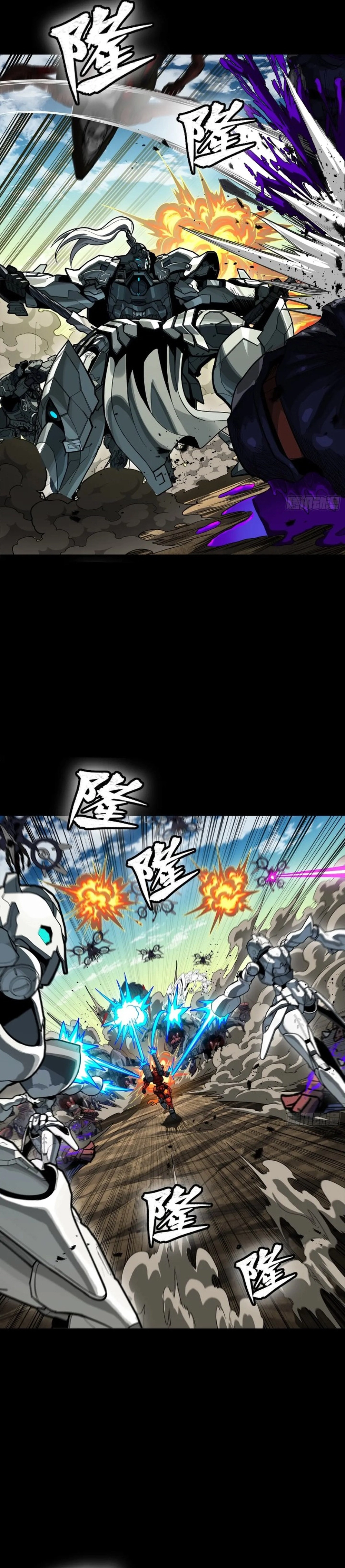 Legend of Star General Chapter 283 - page 12