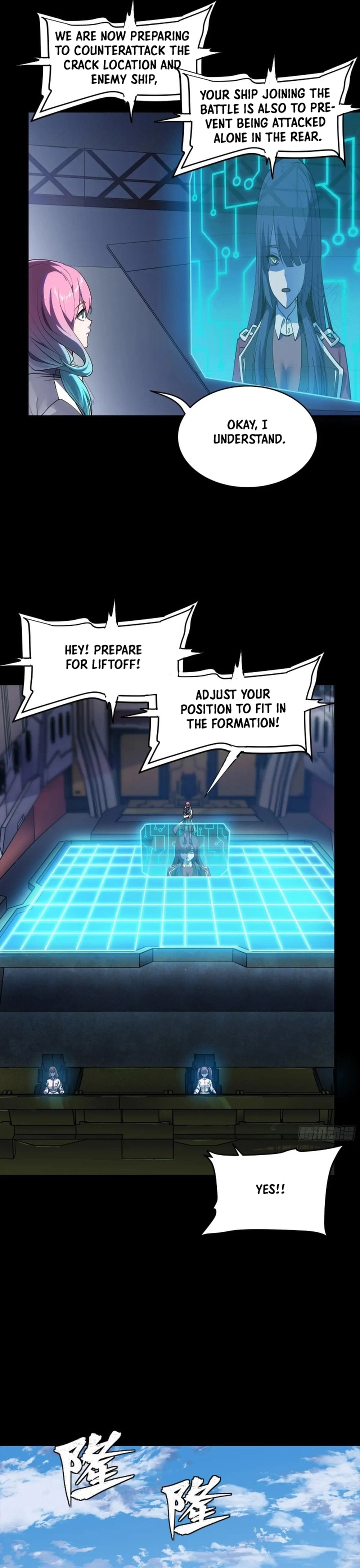 Legend of Star General Chapter 283 - page 16