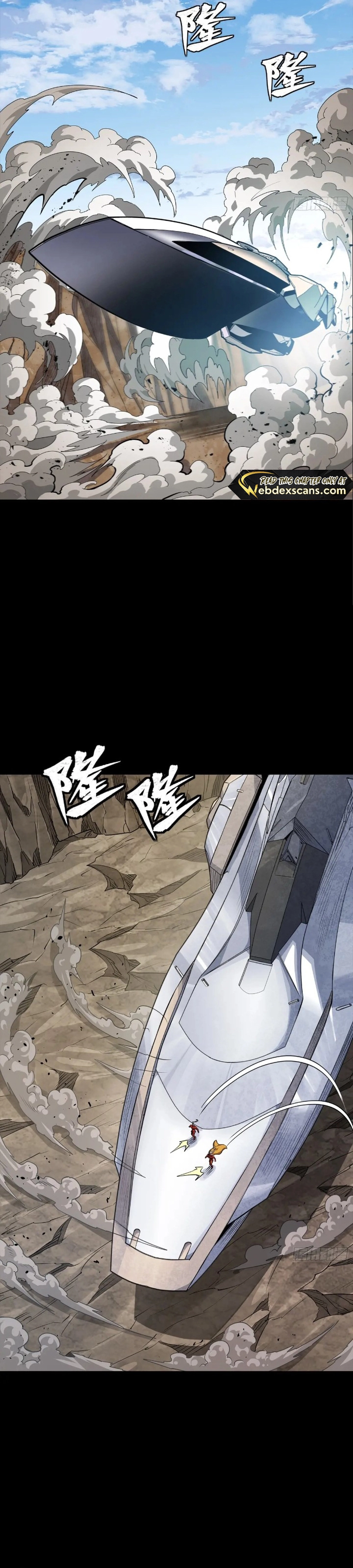 Legend of Star General Chapter 283 - page 17