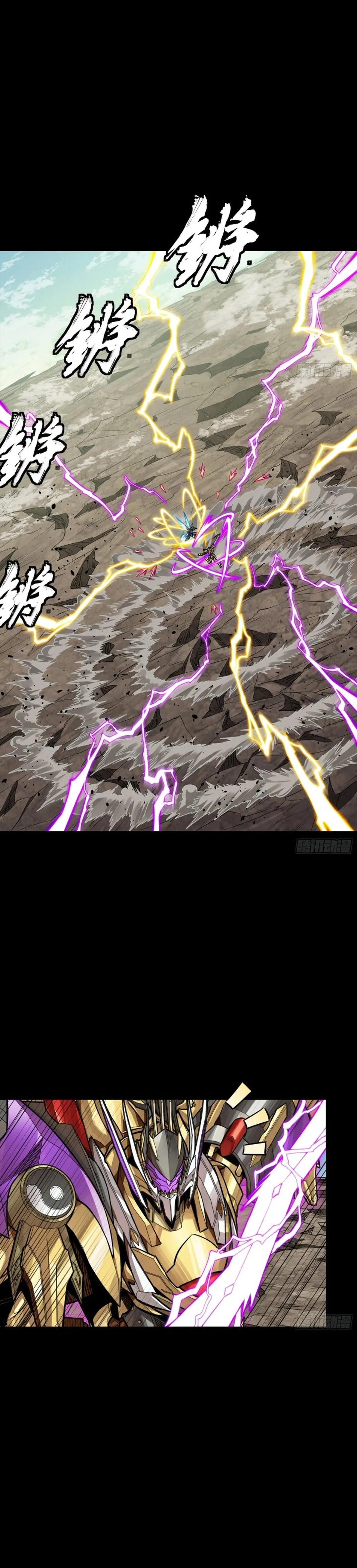 Legend of Star General Chapter 283 - page 22