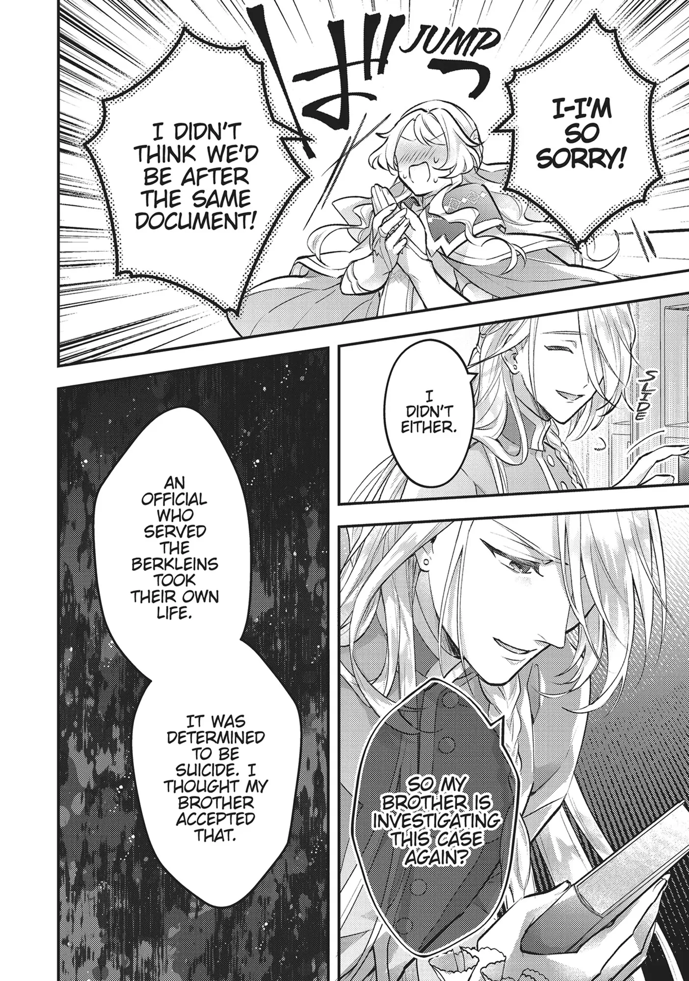I abandoned my engagement because of my tragic sister, but for some reason I became entangled with a prince who has a strong sense of justice. Chapter 12 - page 10