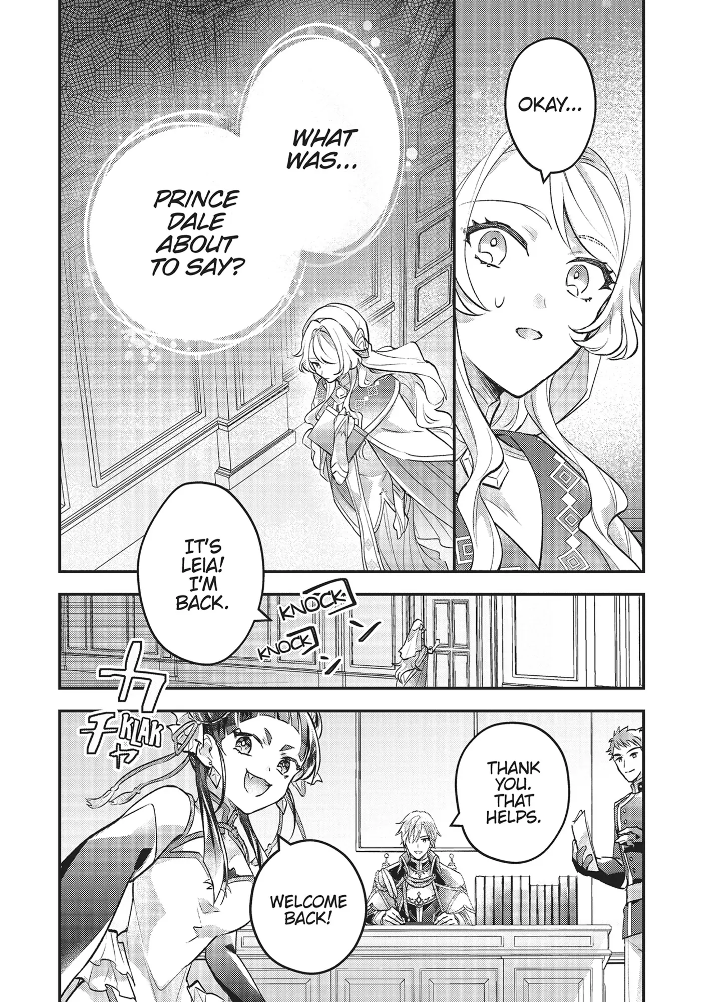 I abandoned my engagement because of my tragic sister, but for some reason I became entangled with a prince who has a strong sense of justice. Chapter 12 - page 15