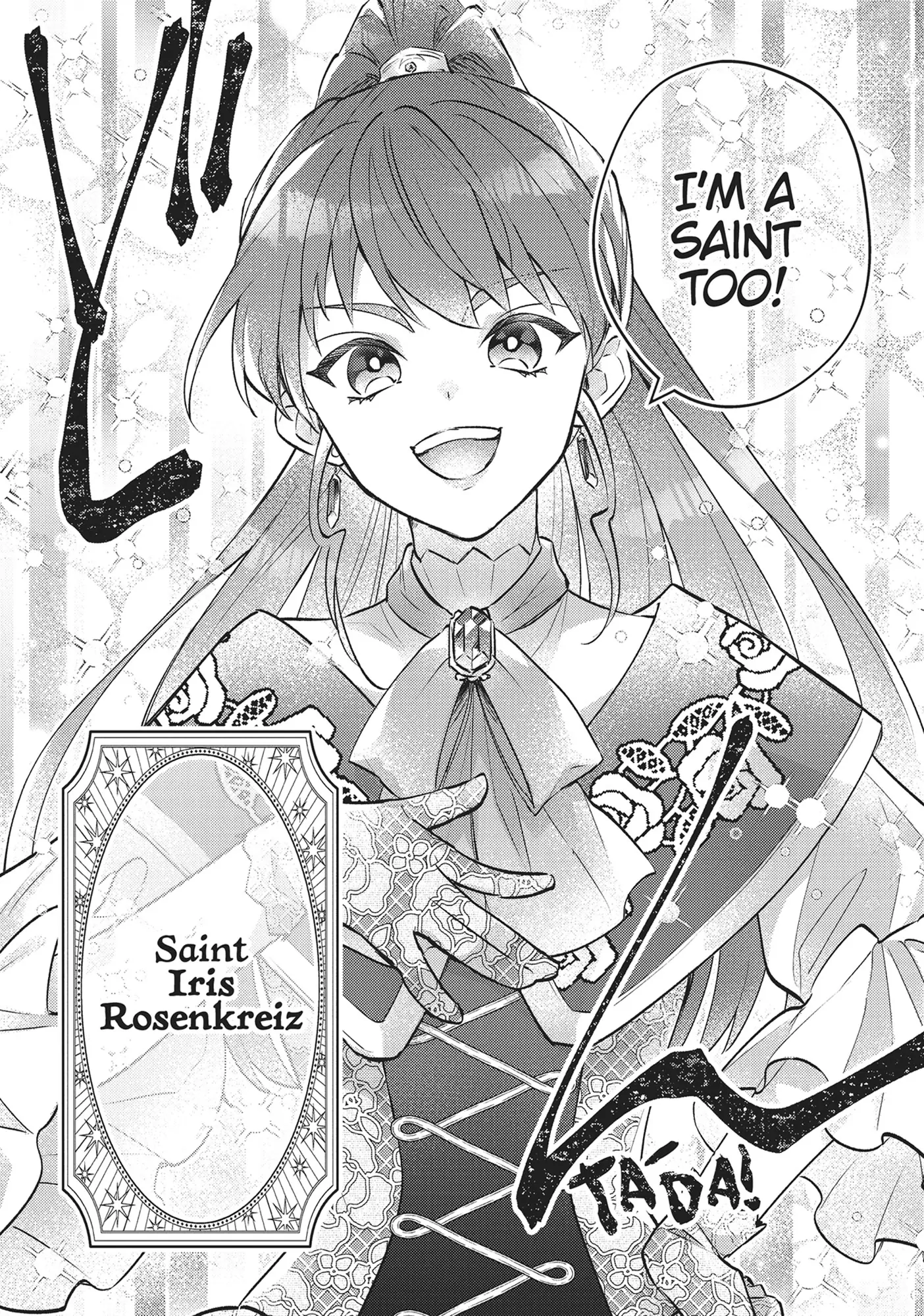 I abandoned my engagement because of my tragic sister, but for some reason I became entangled with a prince who has a strong sense of justice. Chapter 12 - page 29