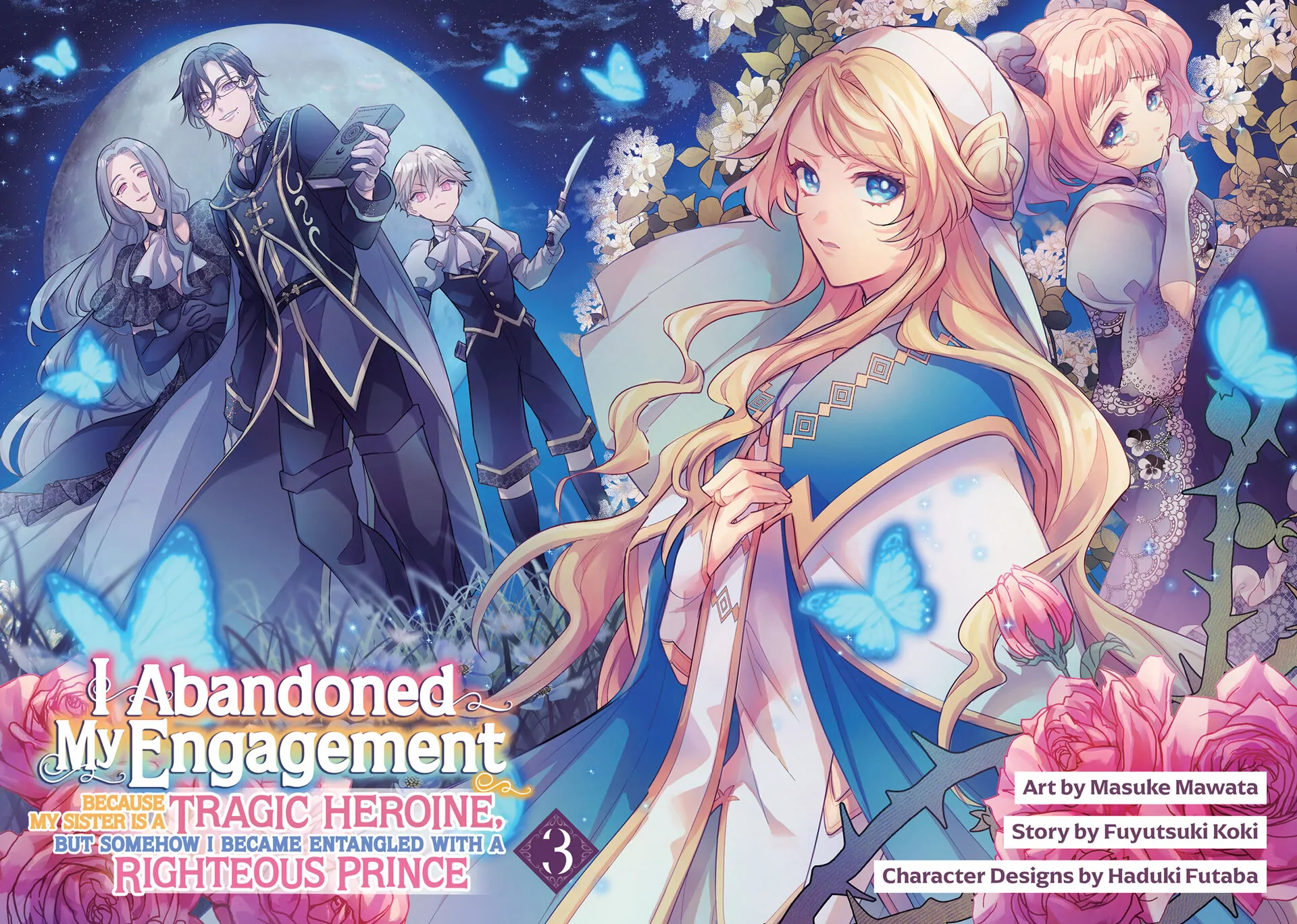 I abandoned my engagement because of my tragic sister, but for some reason I became entangled with a prince who has a strong sense of justice. Chapter 12 - page 3
