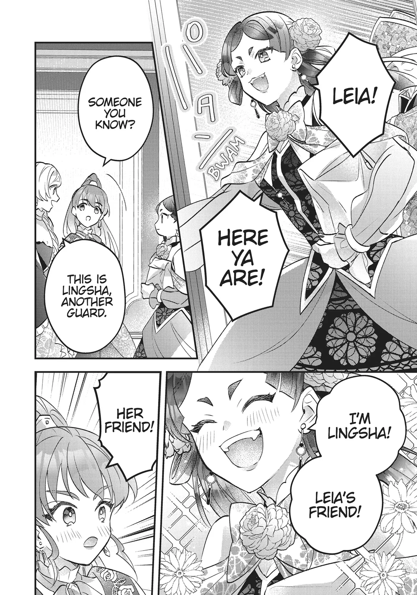 I abandoned my engagement because of my tragic sister, but for some reason I became entangled with a prince who has a strong sense of justice. Chapter 13 - page 10