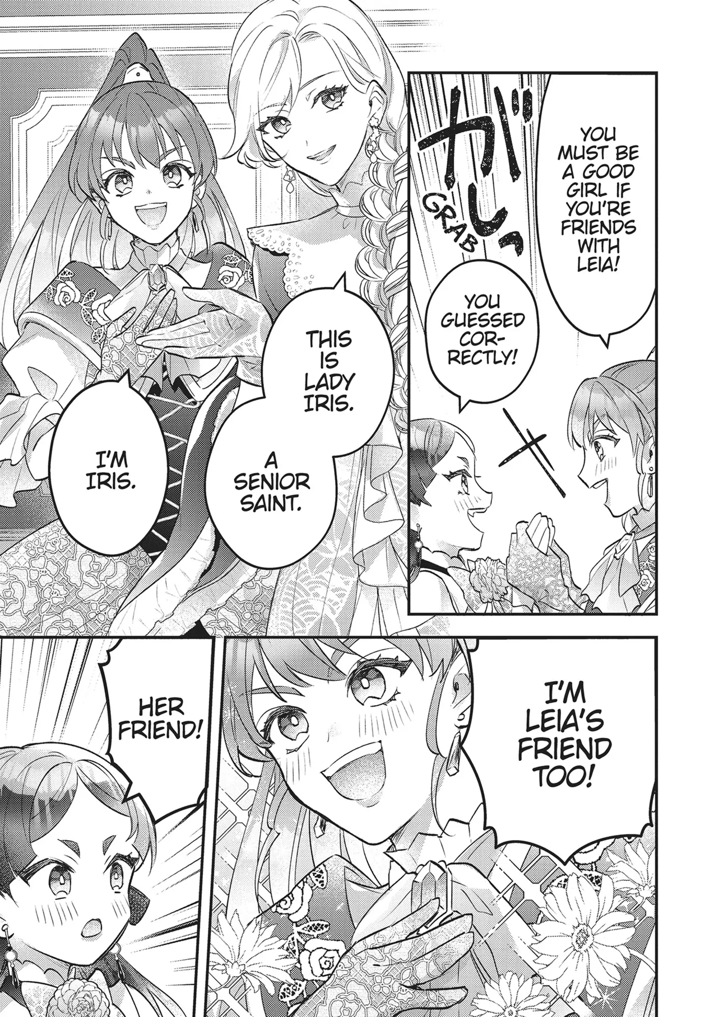 I abandoned my engagement because of my tragic sister, but for some reason I became entangled with a prince who has a strong sense of justice. Chapter 13 - page 11