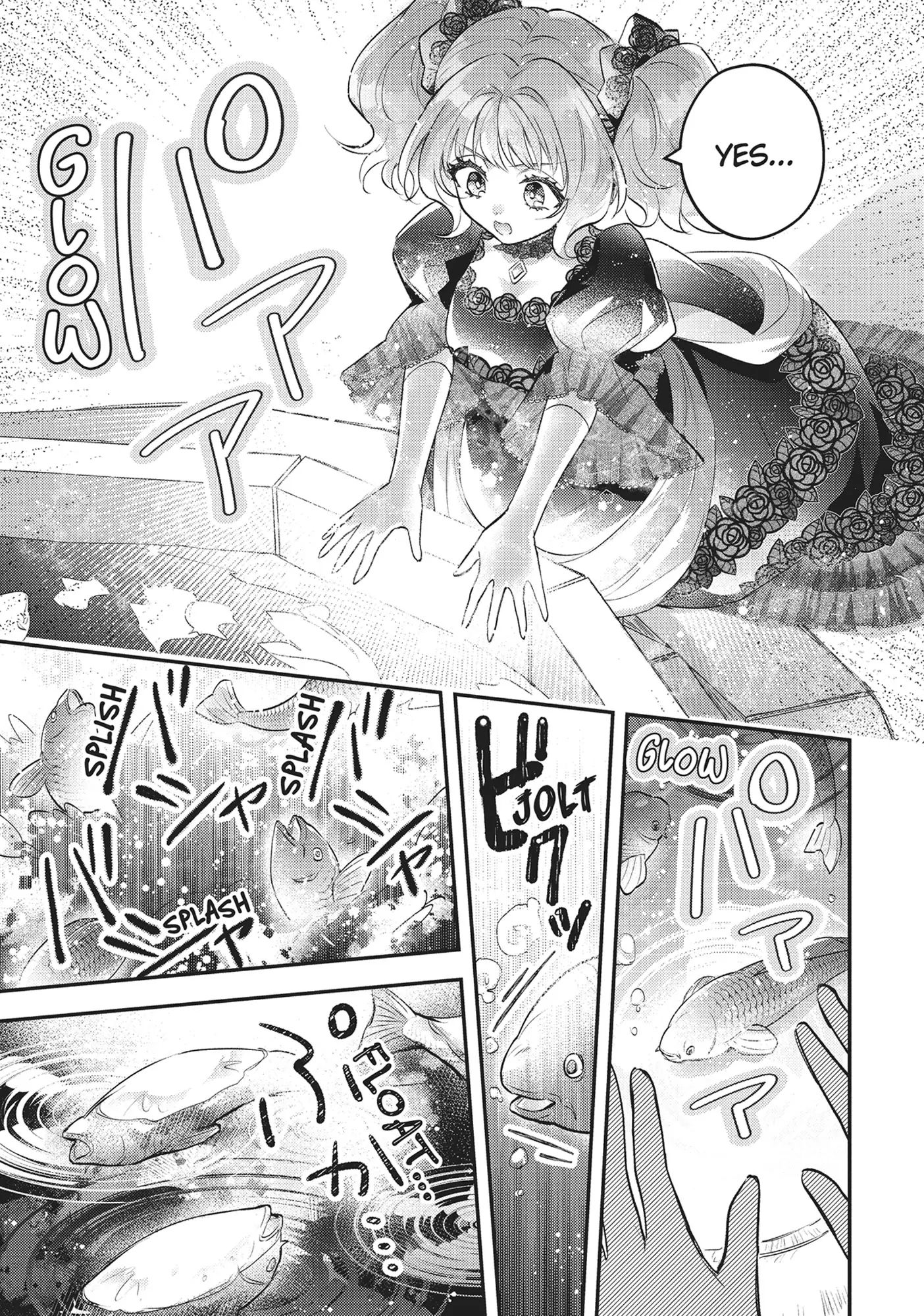 I abandoned my engagement because of my tragic sister, but for some reason I became entangled with a prince who has a strong sense of justice. Chapter 13 - page 25